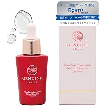 【meru#cari様】専用・赤360×2≪フォロー割・リピート割特価≫ Amazon.co.jp: ジェヌインビューティー Gloss Barrier コンセント